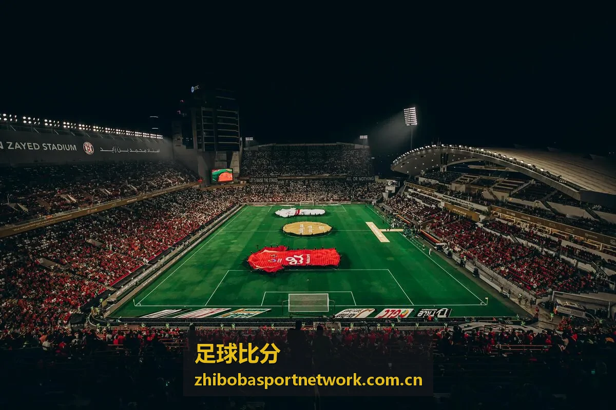 足球比分实时战报追踪
